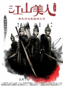 天涯剑歌装备攻略：提升战斗力的关键技巧